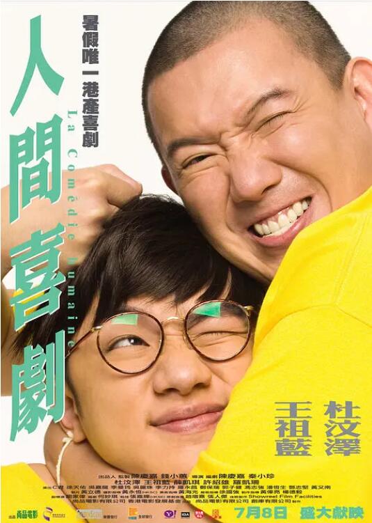 伊人爱爱