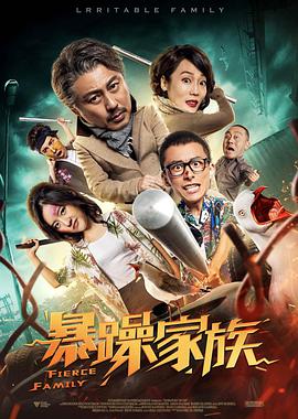 日韩综合在线观看