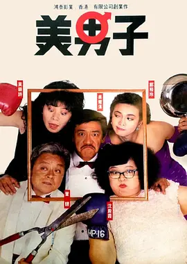 亚洲综合色婷婷中文字幕