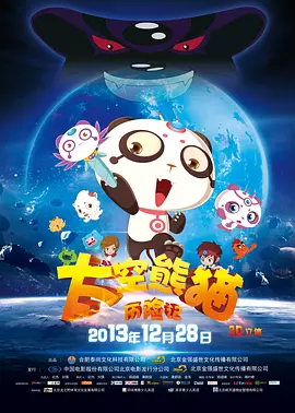 国产一区二区三区成人久久片