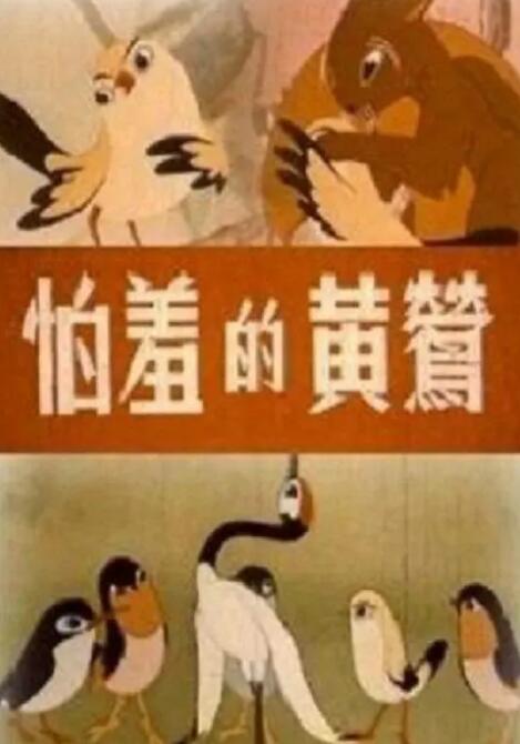 国产精品亚洲玖玖玖在线靠爱
