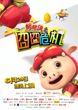 大学女生房间沙龙