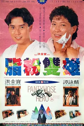 精品三区