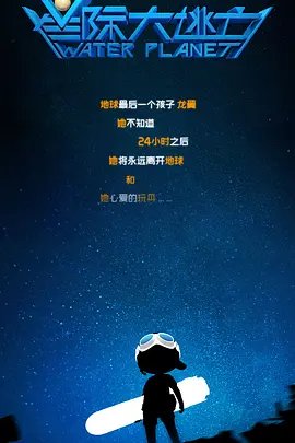 两姓的奥秘纪录片