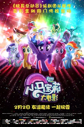特邀嘉宾