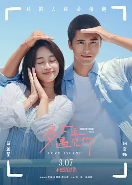 在线播放国产一区二区