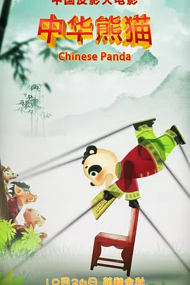 一级秋霞理论
