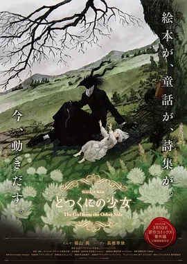 免费观看欧美成人禁片