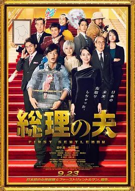 性爱疗法