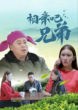 小的好吃