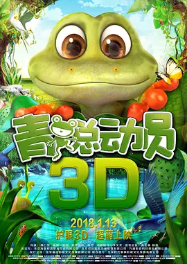 日夜激情电影