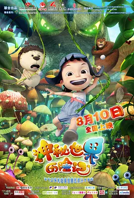 艳母动画下载