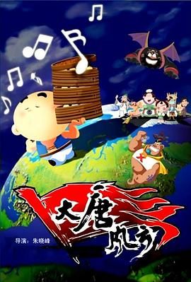 gogo高清在线观看
