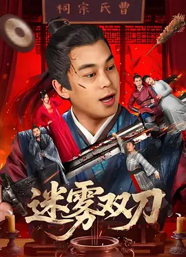 小舞大雷泳衣图片