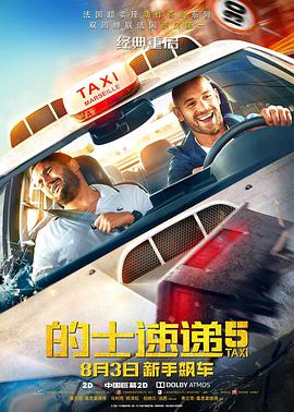在线观看欧美国产