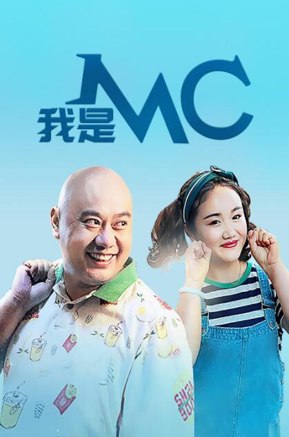 另类五月天