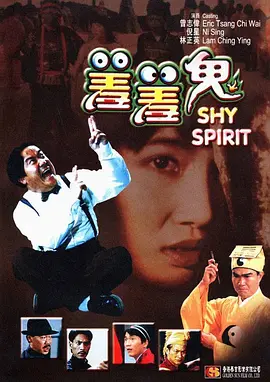 青青超碰