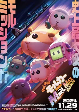 中文字幕最近第一季mv