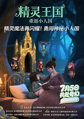午夜怡红院