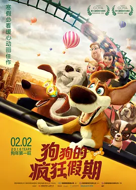 欧美日韩亚洲综合在线一区二区