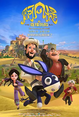 奇米影视福利视频在线观看