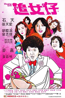 冬爱琴音在线