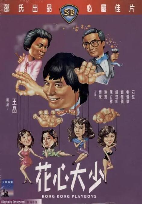 日本色一区