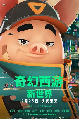 3号街的奇迹