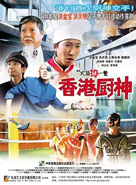 男操女视频