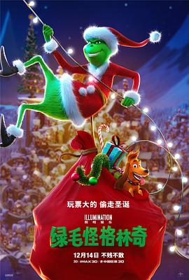 小孩子们2020