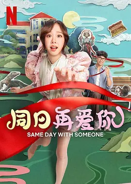 伊人情网