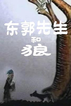 《我在未来等你》