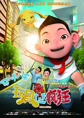 一级特级欧美午夜片免费观看