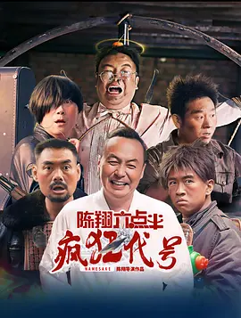 磐石行动