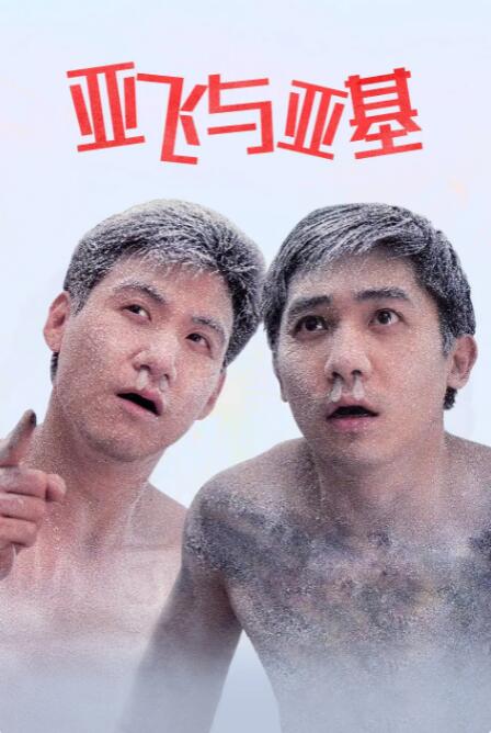 骑小马vk
