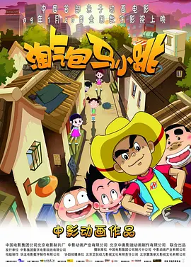 www.五月天