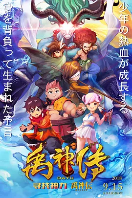 骚舞舞蹈