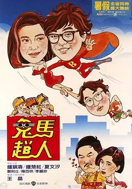 在线播放亚洲精品富二代91