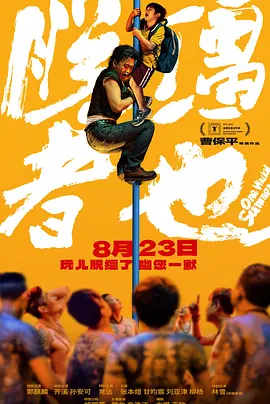 丁香午夜婷婷