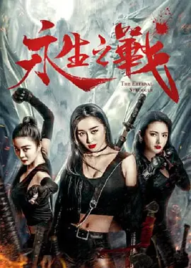 好朋友的妈妈