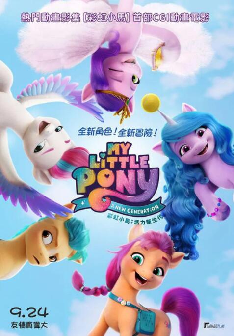 桃色综合网