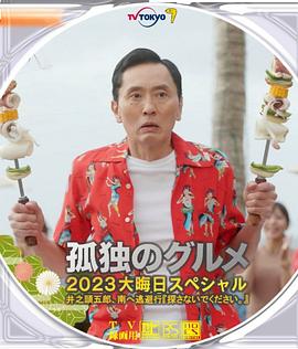 不忍心看不见