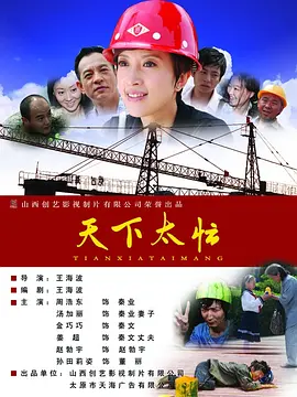秋雨的西丽卡
