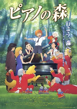 年轻的兄弟姐妹5
