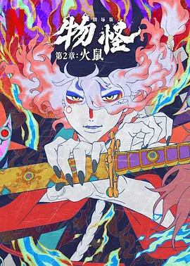 色成年激情久久综合