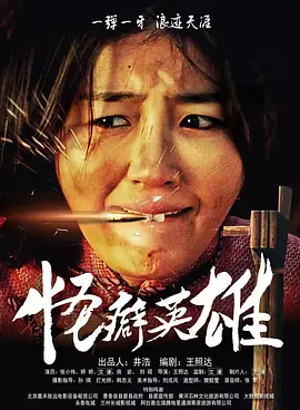 开机花屏