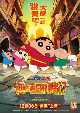 孤国春秋第一季在线观看完整版