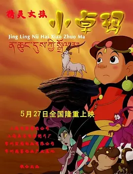 开心色五香五月婷婷