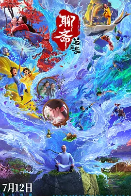 国产精品第一
