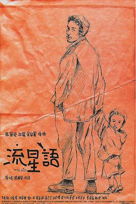 123毛片